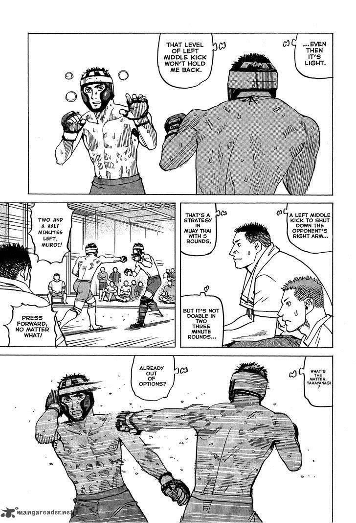 All Rounder Meguru 93 22