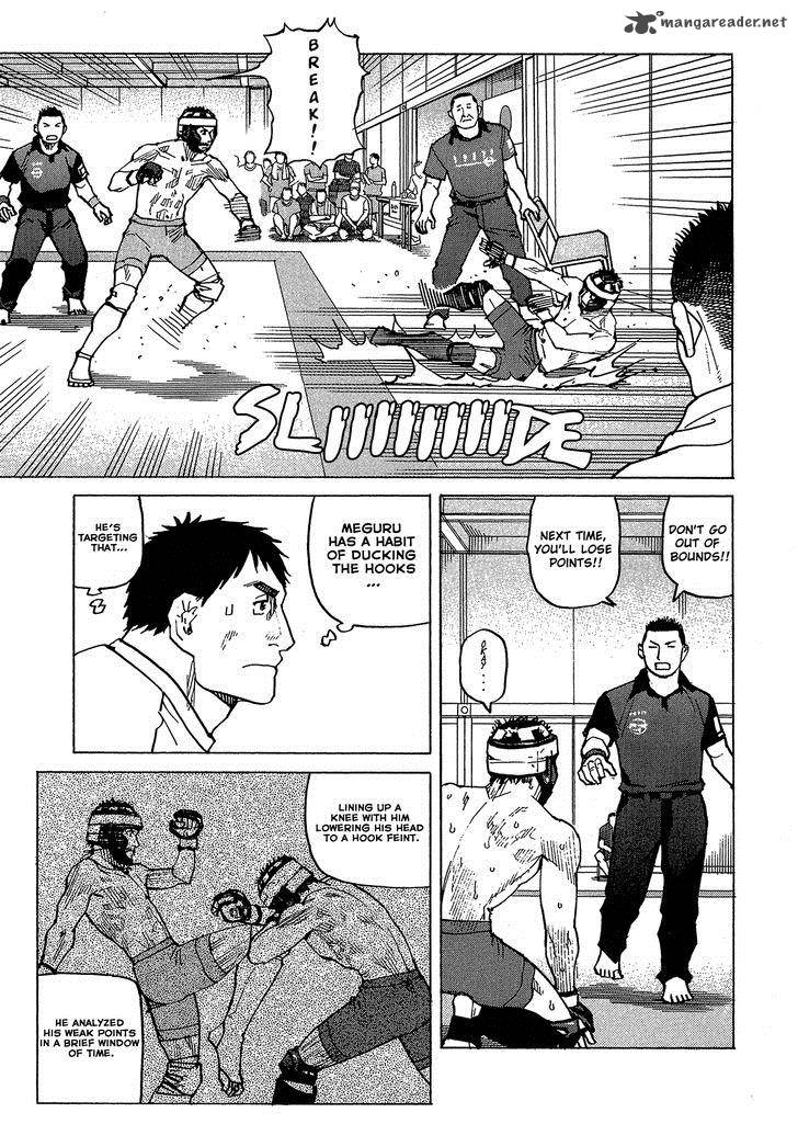 All Rounder Meguru 93 6