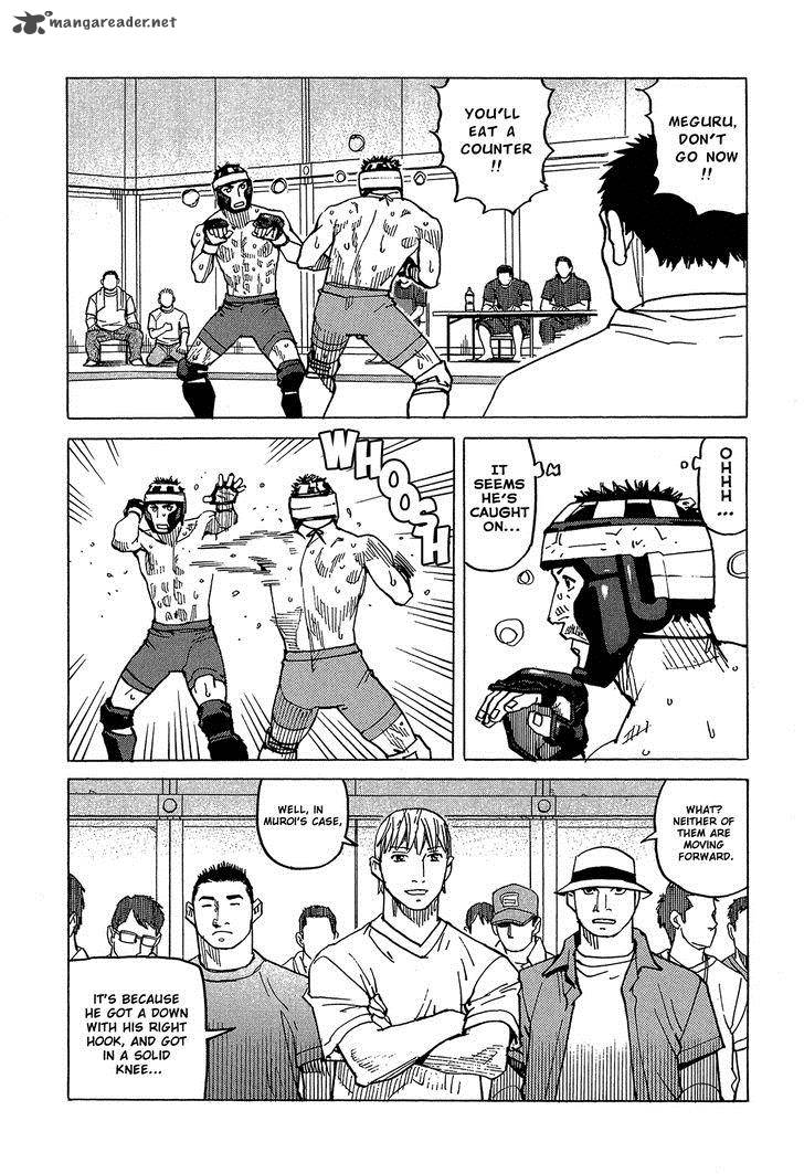 All Rounder Meguru 93 8