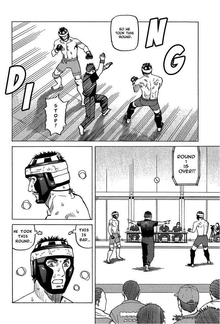 All Rounder Meguru 93 9