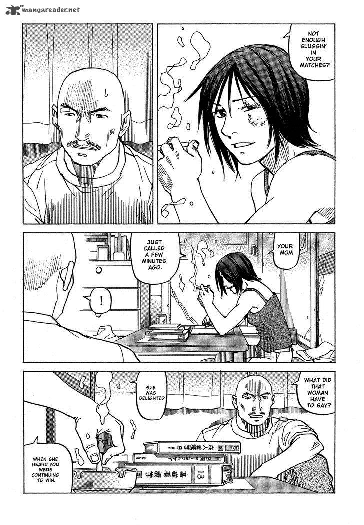 All Rounder Meguru 94 11