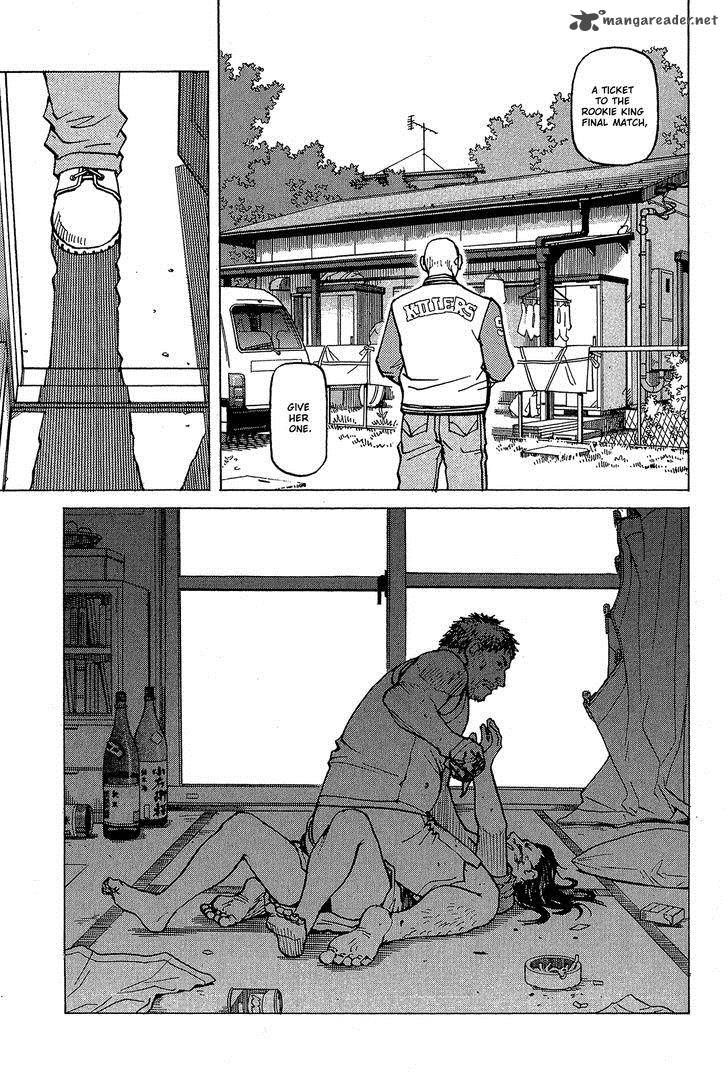 All Rounder Meguru 94 12