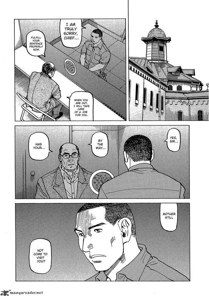 All Rounder Meguru 94 17