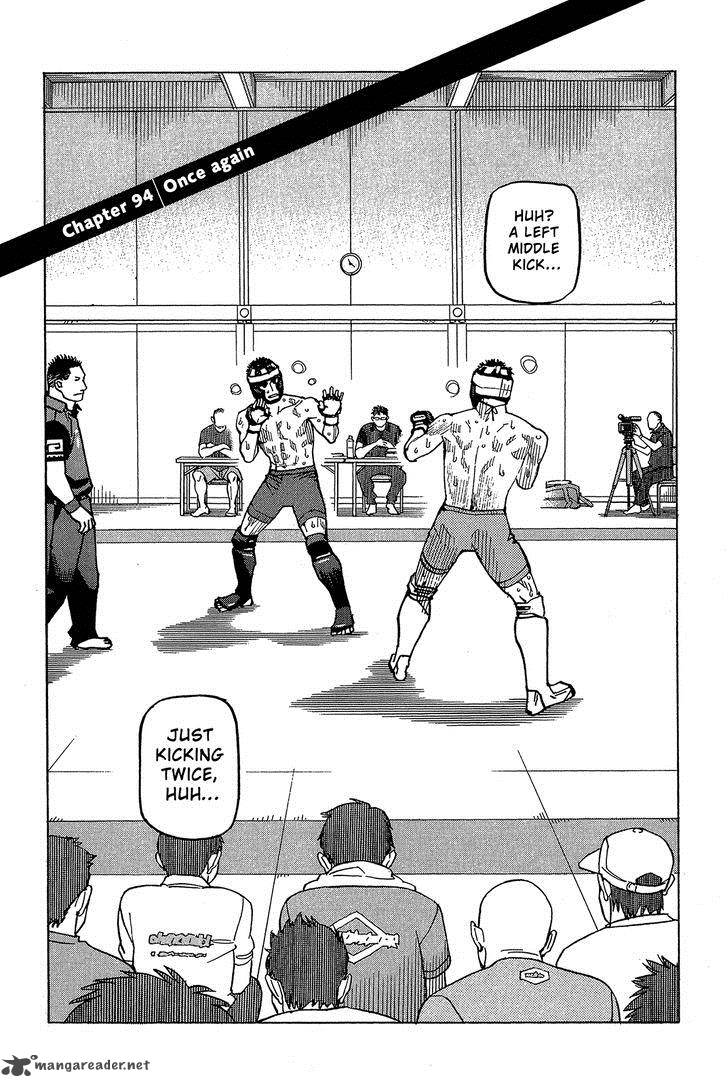 All Rounder Meguru 94 2