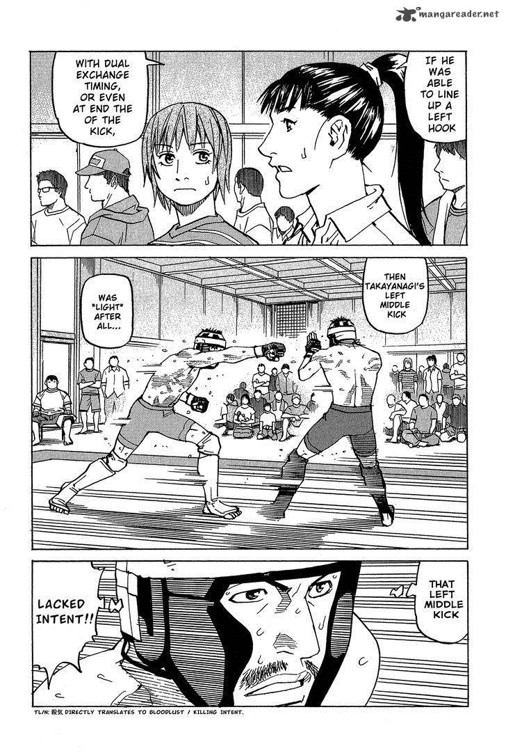 All Rounder Meguru 94 3