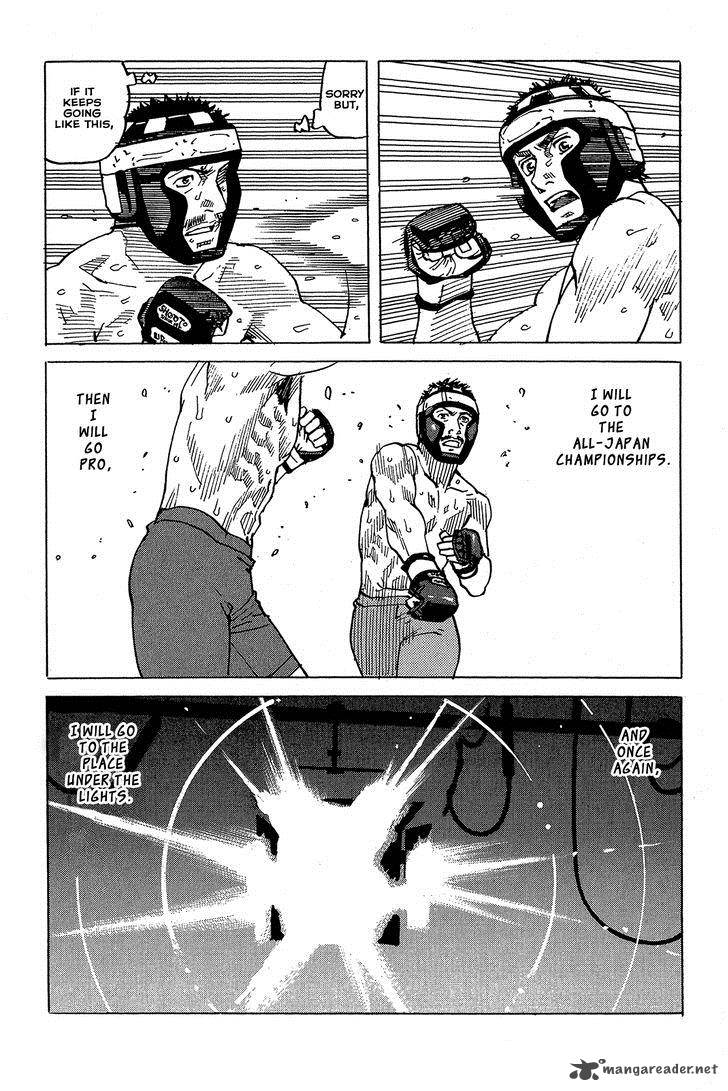 All Rounder Meguru 94 6