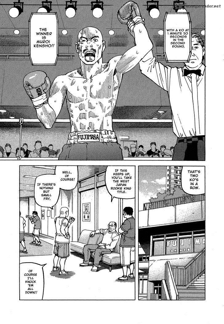 All Rounder Meguru 94 8