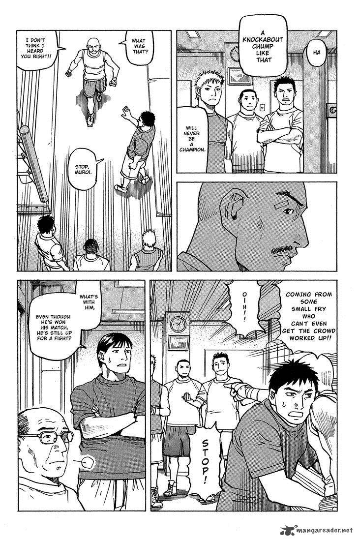 All Rounder Meguru 94 9