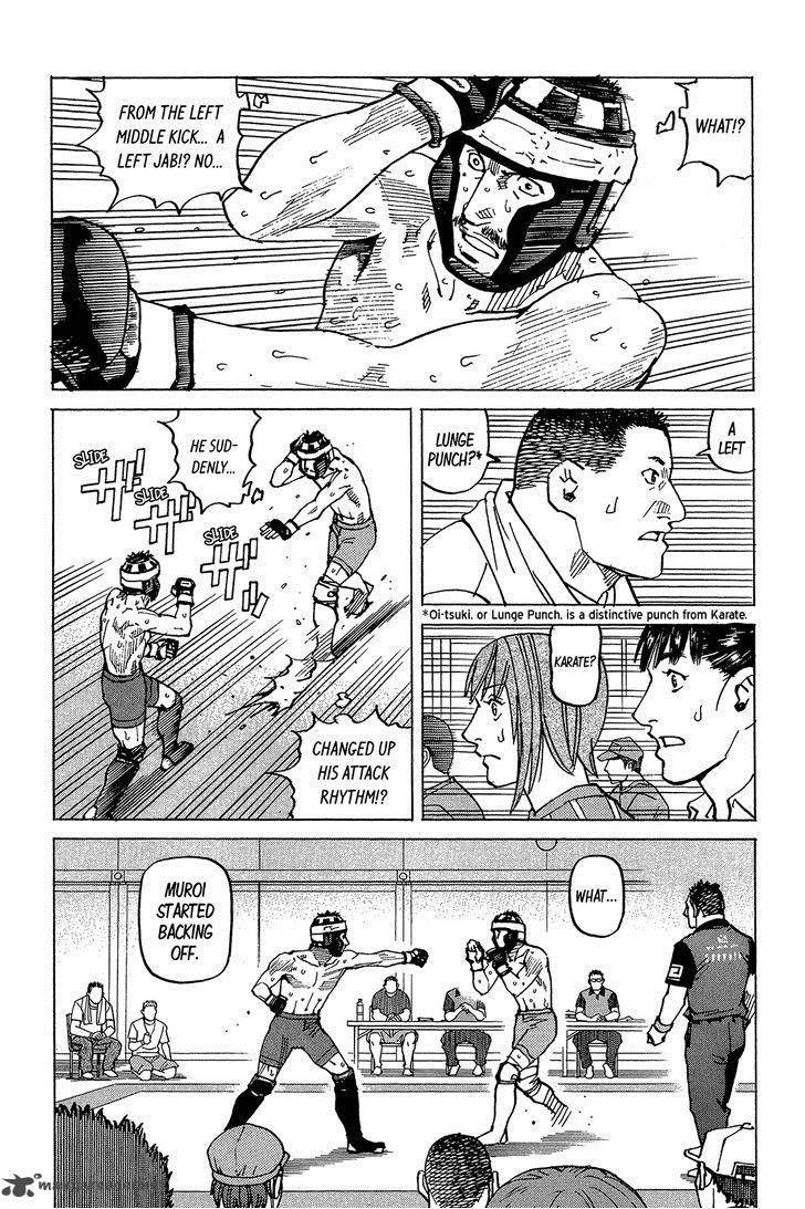 All Rounder Meguru 95 11