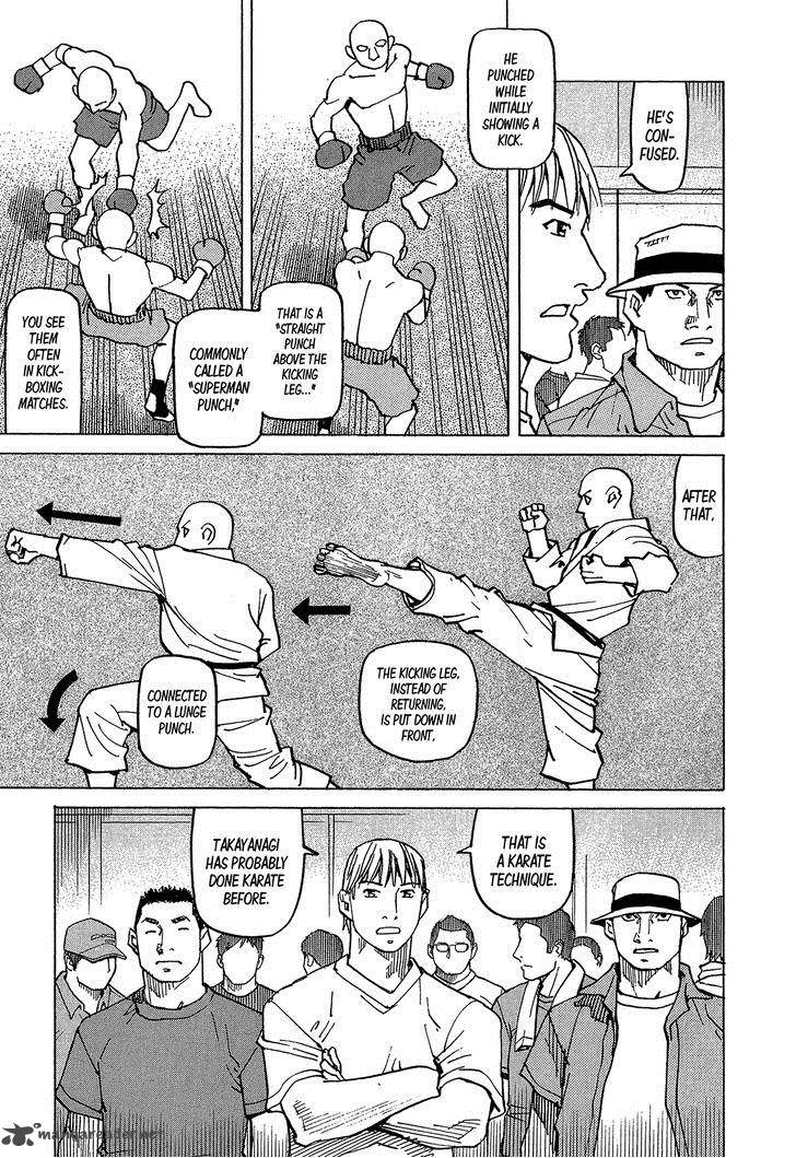 All Rounder Meguru 95 12