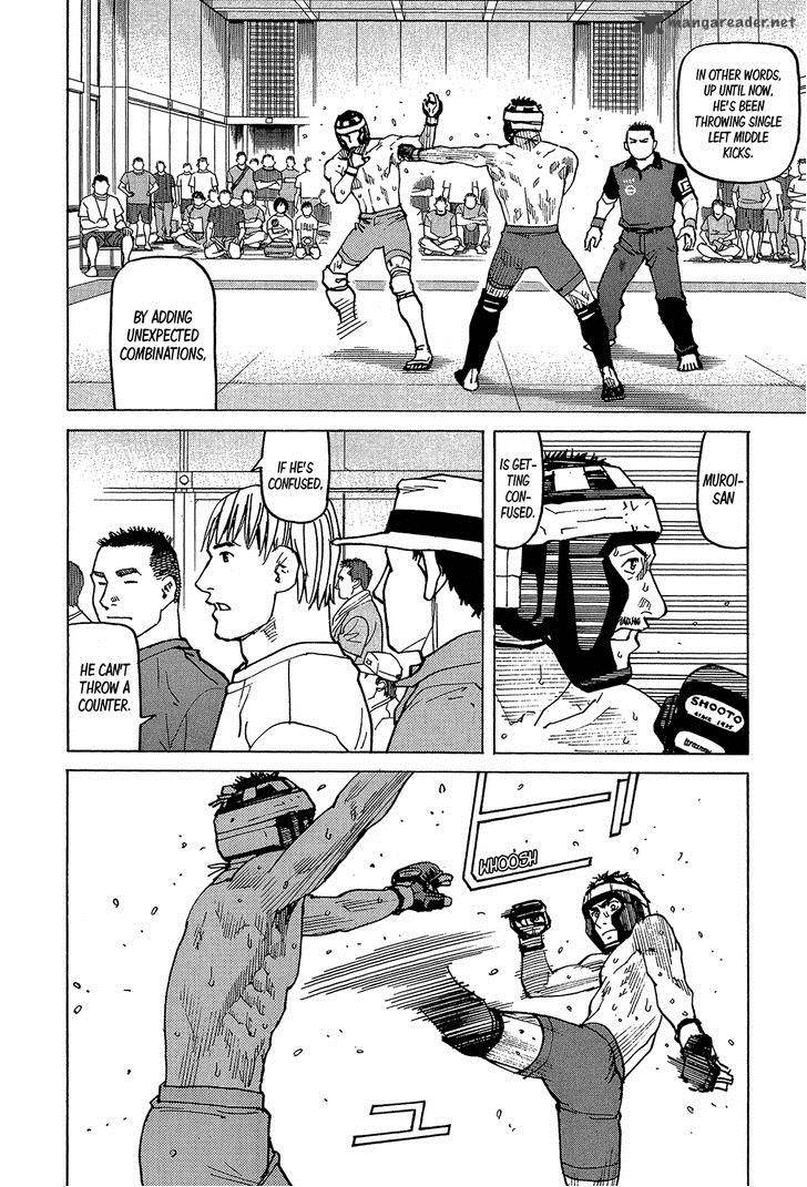 All Rounder Meguru 95 13