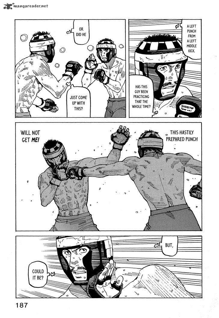 All Rounder Meguru 95 14