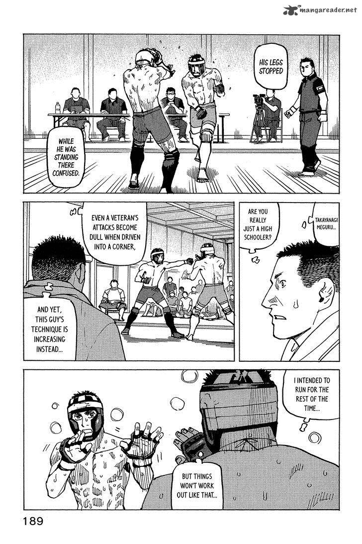 All Rounder Meguru 95 16
