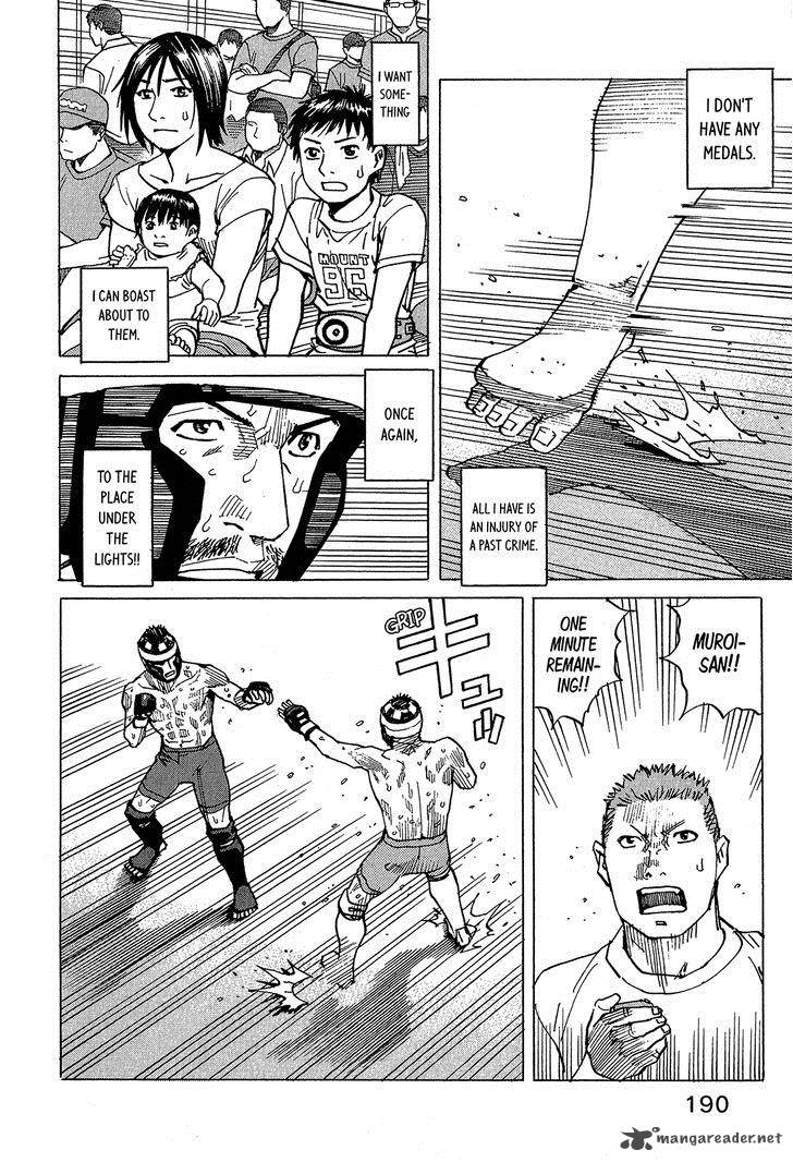 All Rounder Meguru 95 17