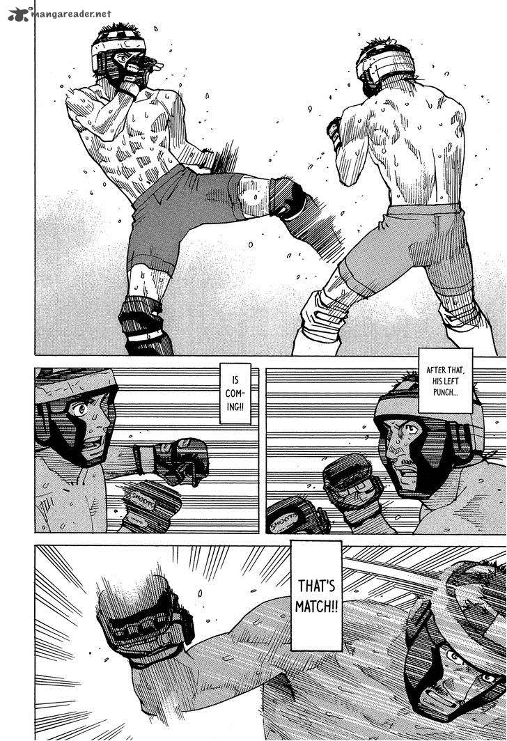 All Rounder Meguru 95 19