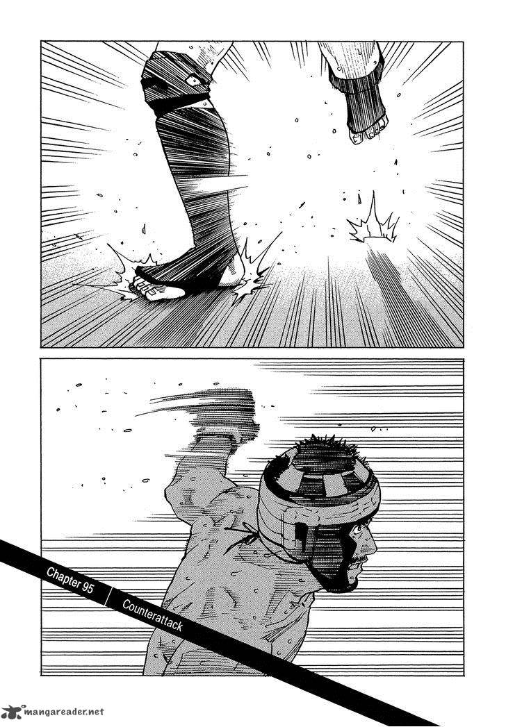 All Rounder Meguru 95 2