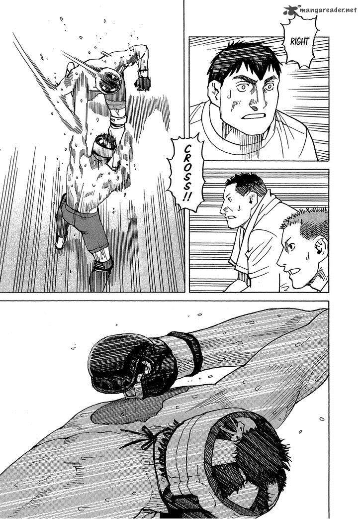 All Rounder Meguru 95 20