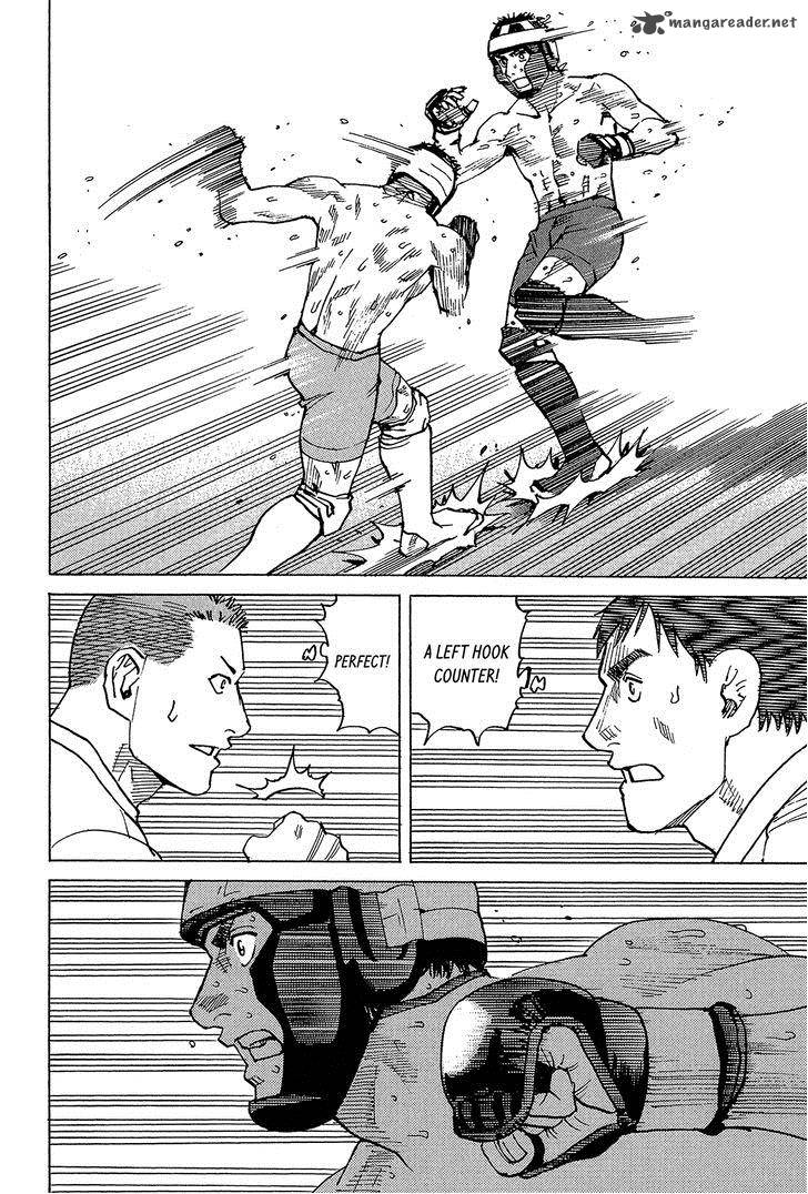 All Rounder Meguru 95 3