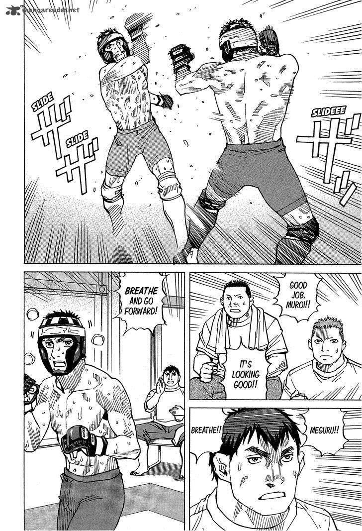 All Rounder Meguru 95 7