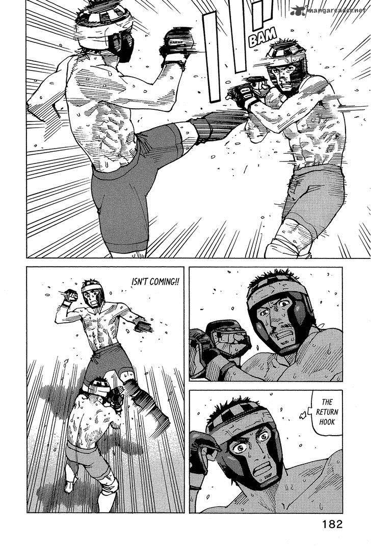 All Rounder Meguru 95 9