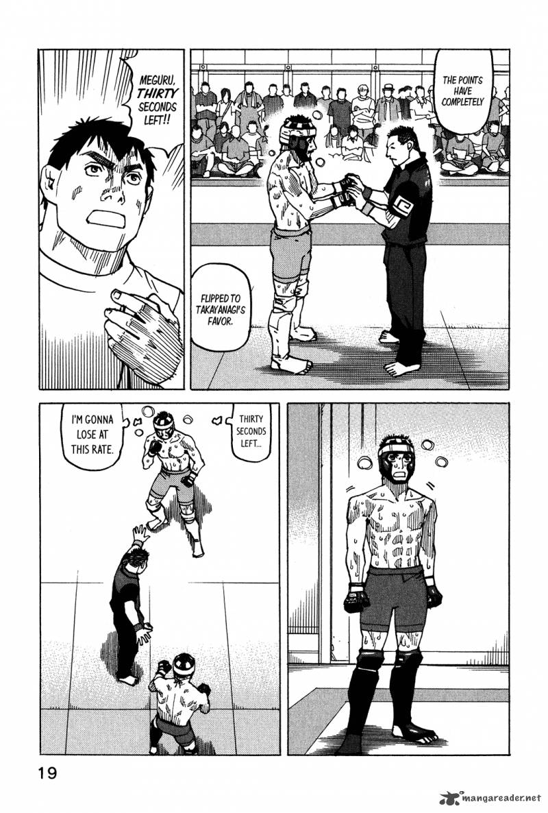 All Rounder Meguru 96 22
