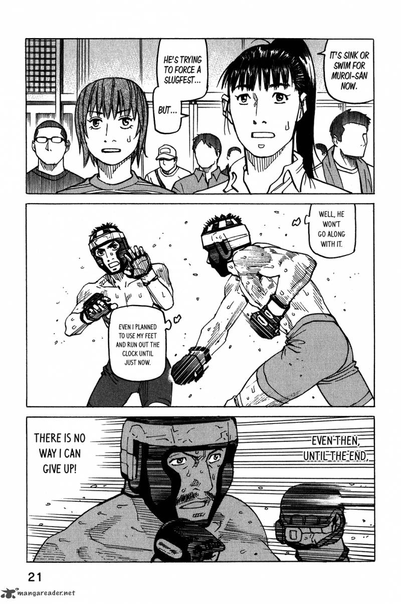All Rounder Meguru 96 24