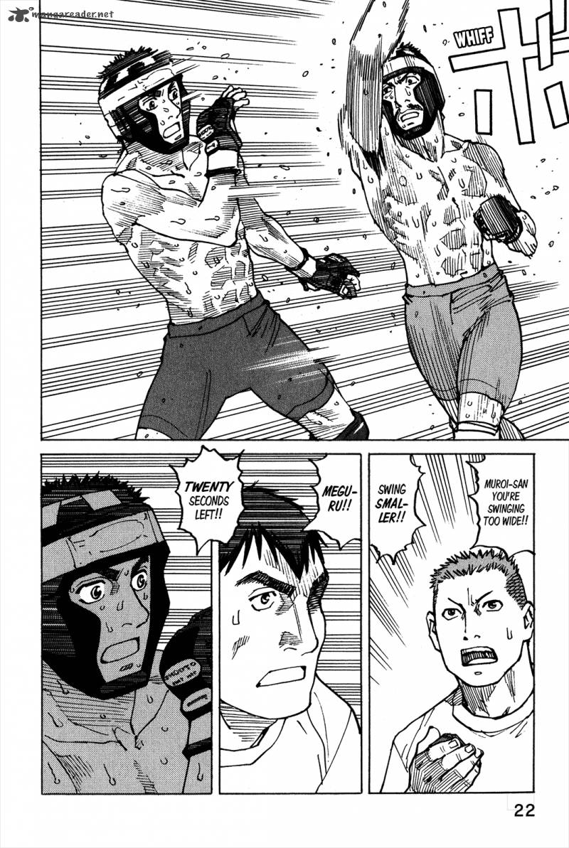 All Rounder Meguru 96 25