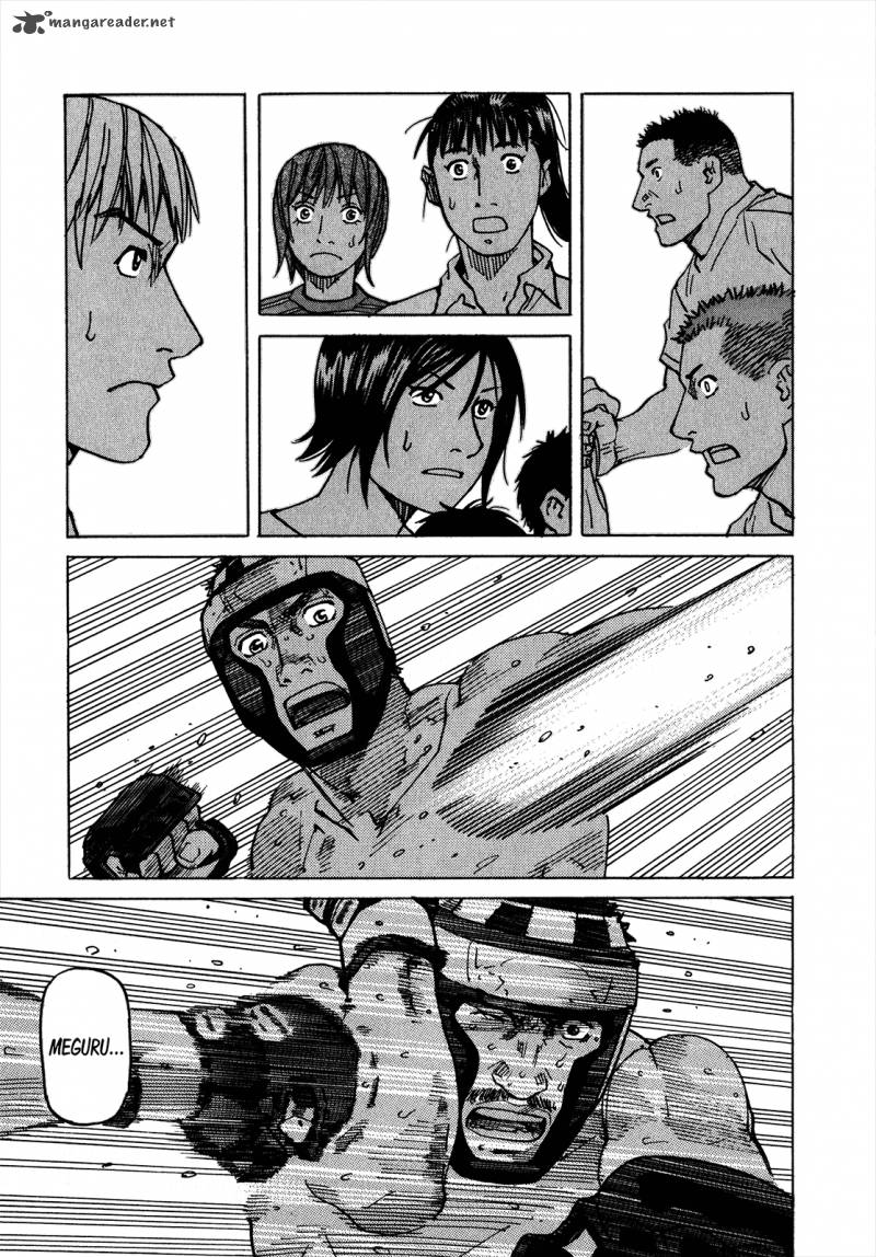 All Rounder Meguru 97 18