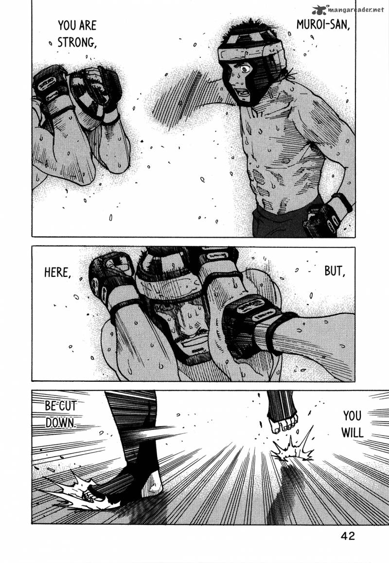 All Rounder Meguru 97 21