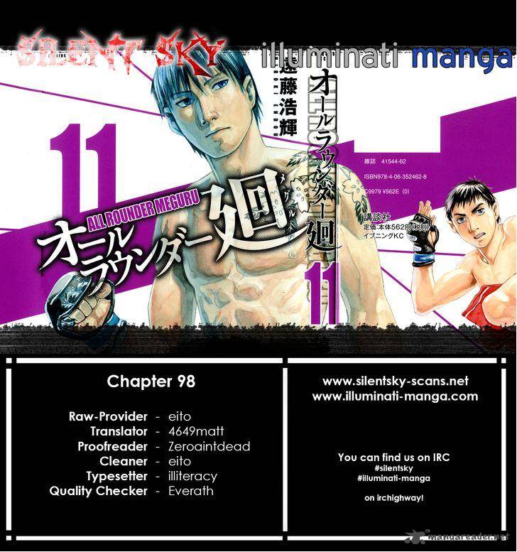 All Rounder Meguru 98 1
