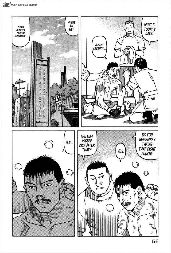 All Rounder Meguru 98 11