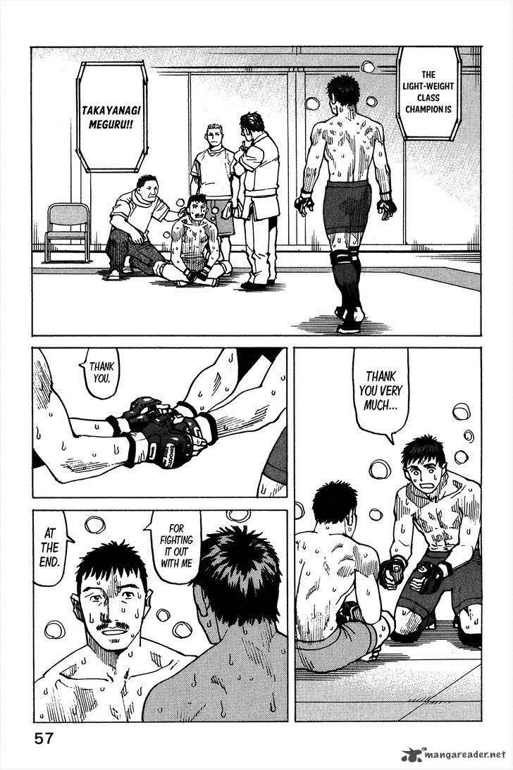 All Rounder Meguru 98 12