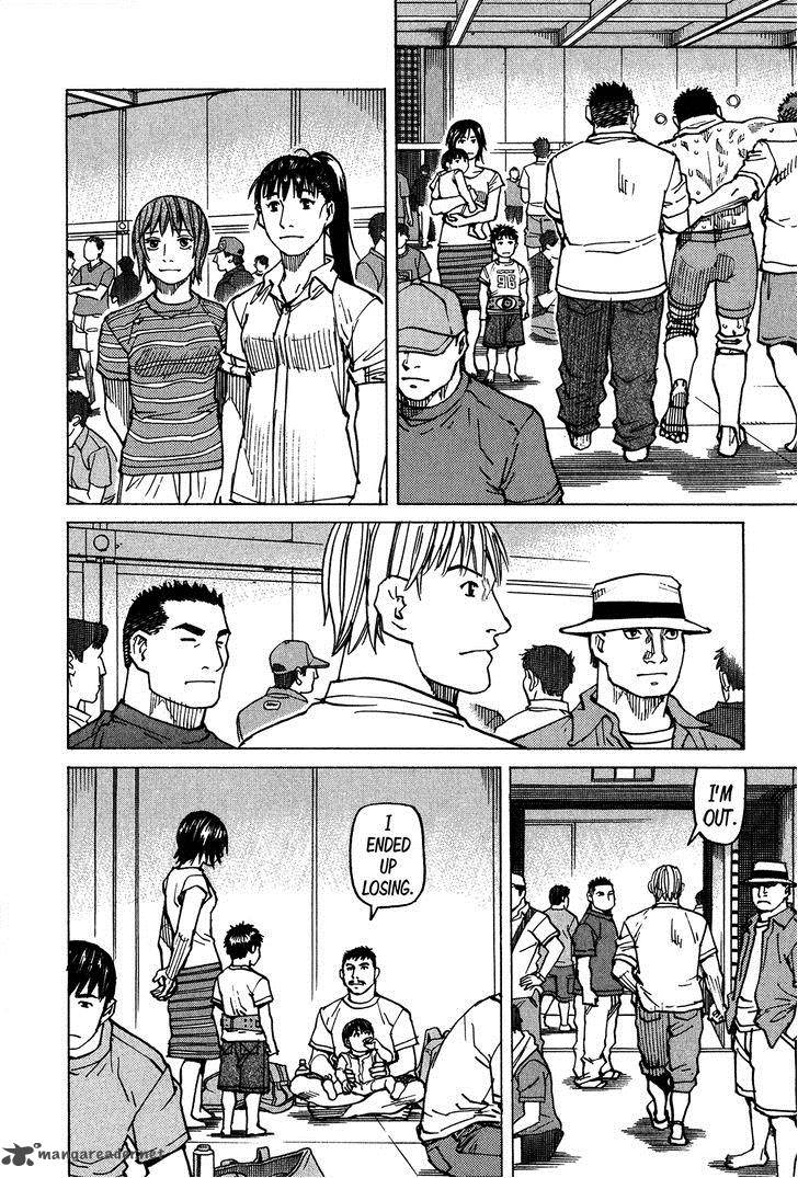 All Rounder Meguru 98 13