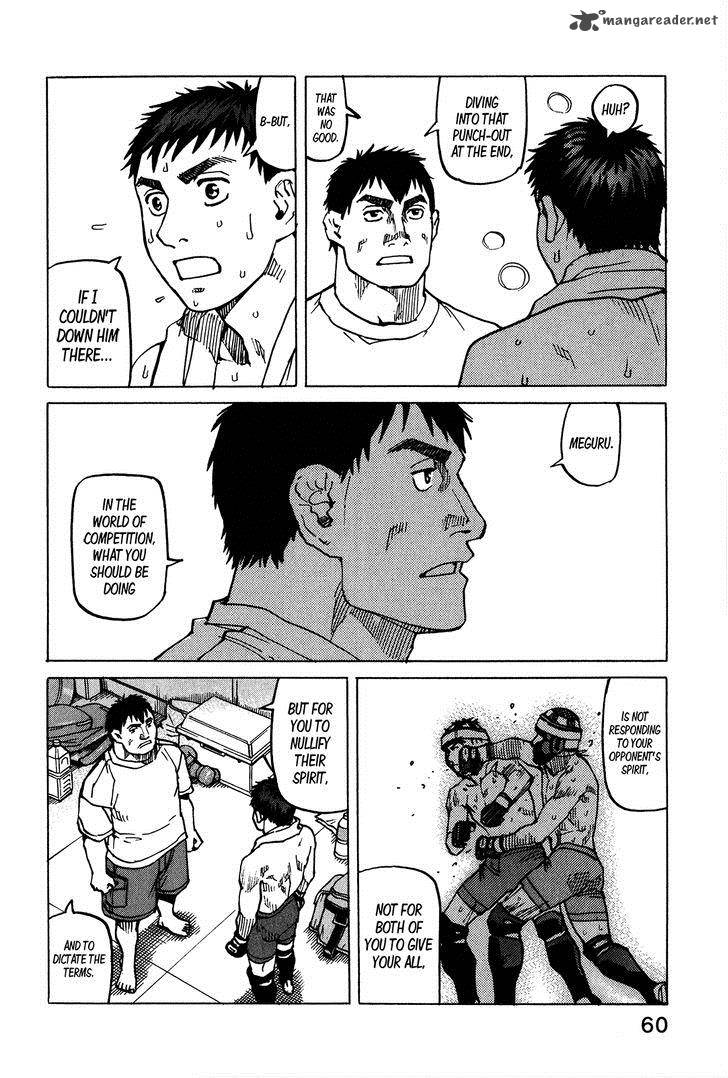 All Rounder Meguru 98 15