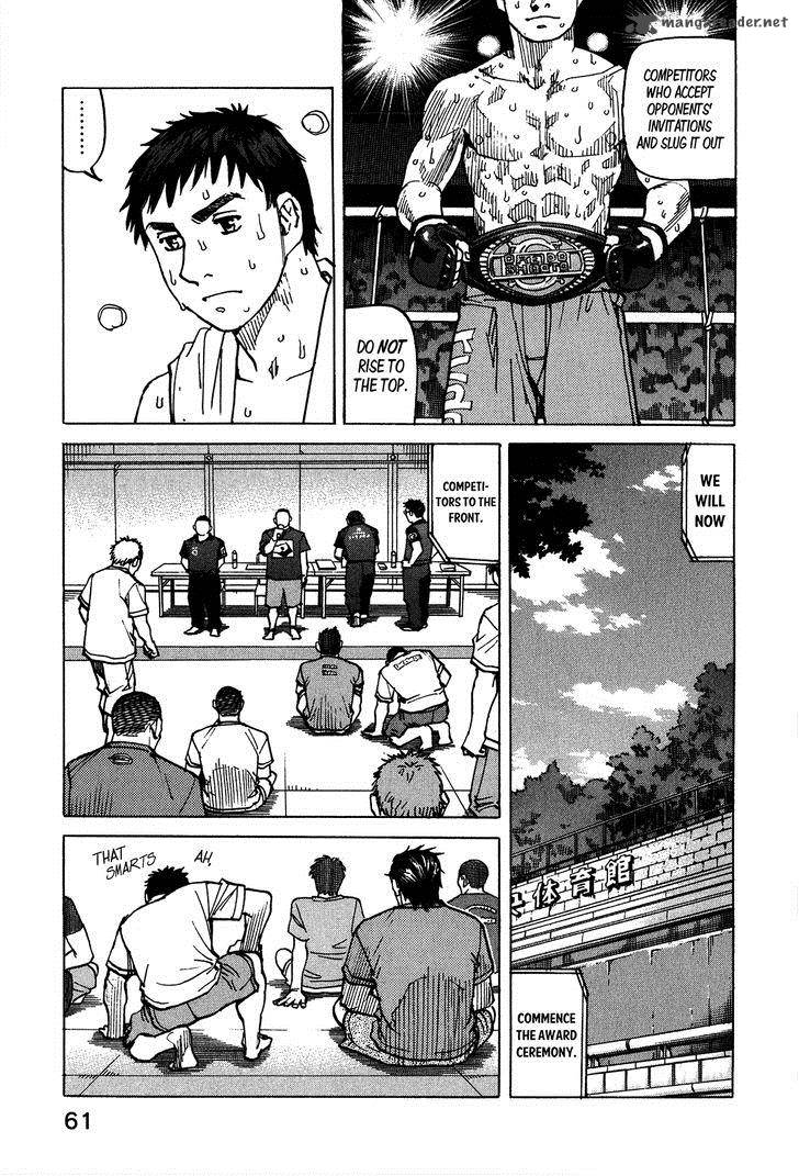 All Rounder Meguru 98 16