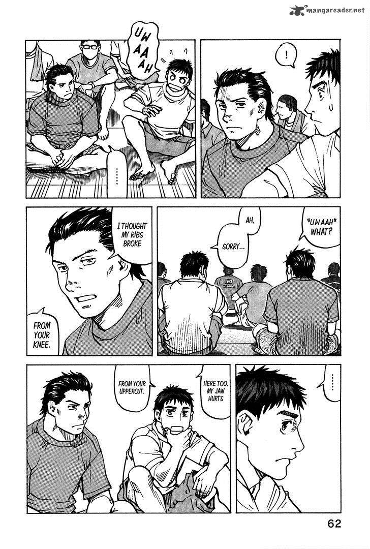 All Rounder Meguru 98 17