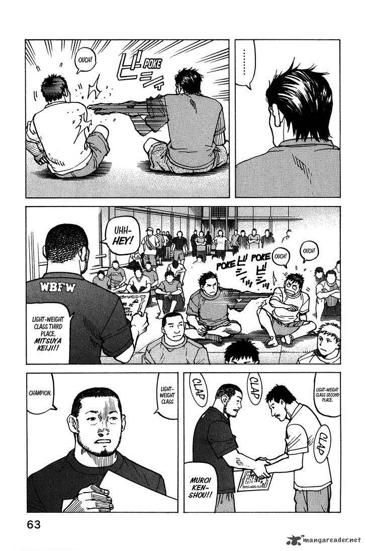 All Rounder Meguru 98 18