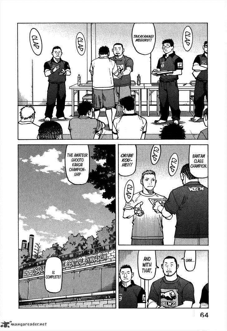 All Rounder Meguru 98 19