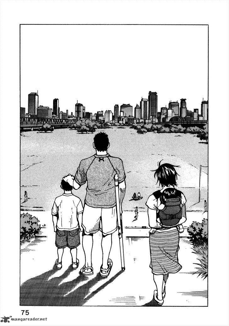 All Rounder Meguru 99 12