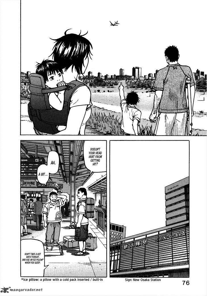 All Rounder Meguru 99 13