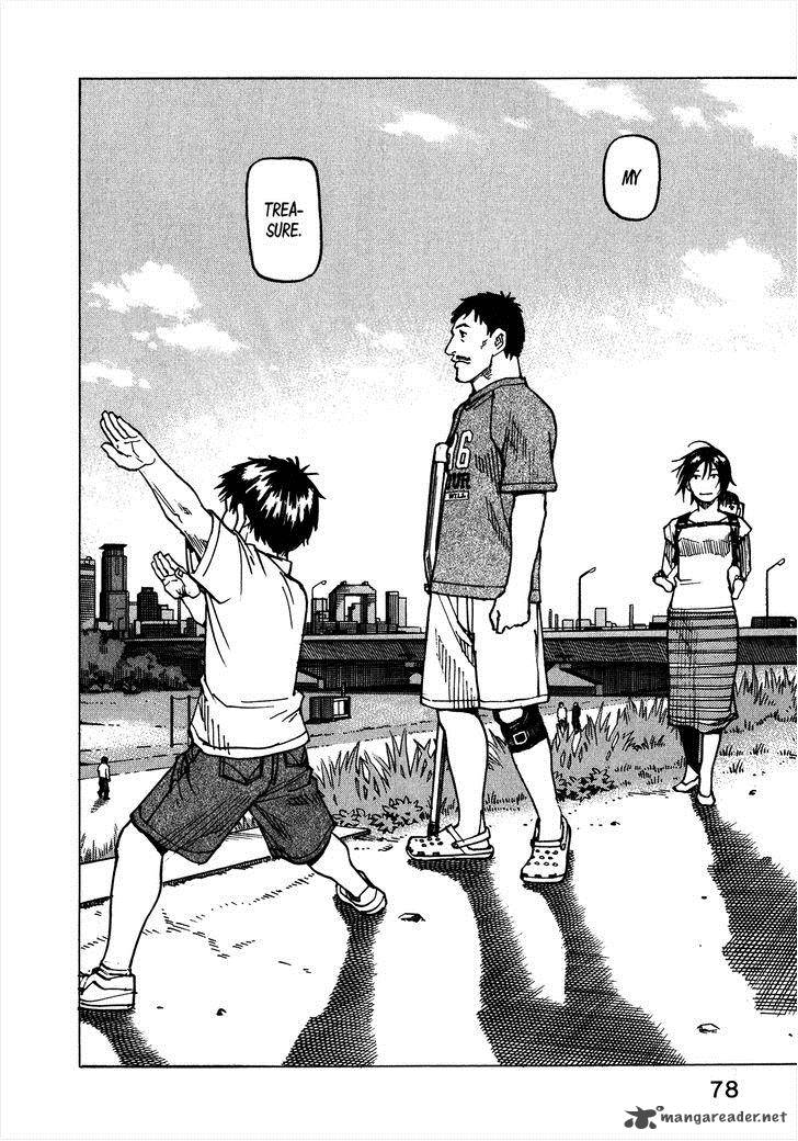 All Rounder Meguru 99 15