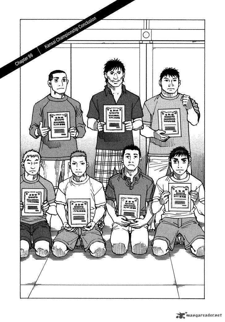 All Rounder Meguru 99 2