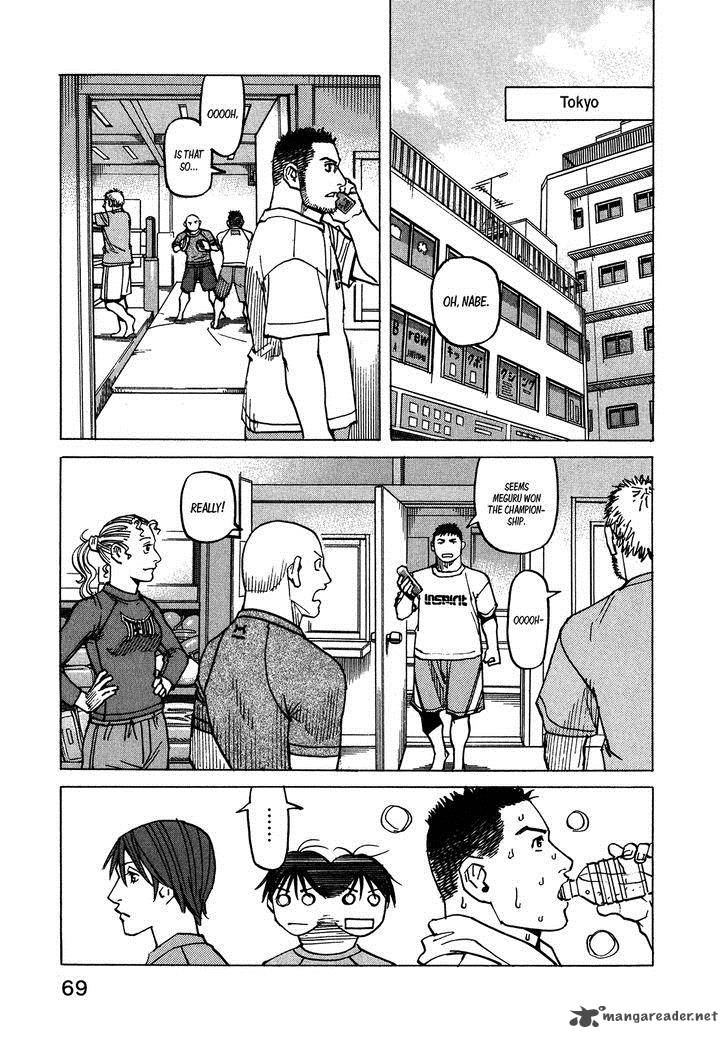 All Rounder Meguru 99 6