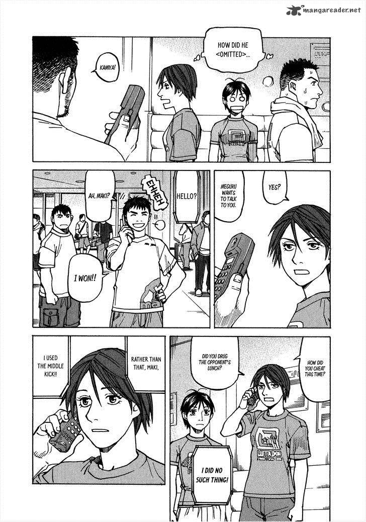 All Rounder Meguru 99 7