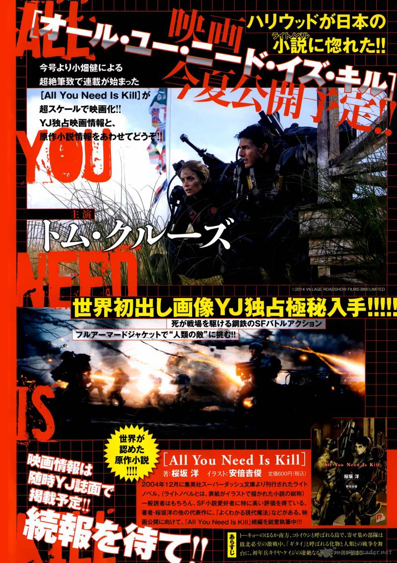 All You Need Is Kill 1 4