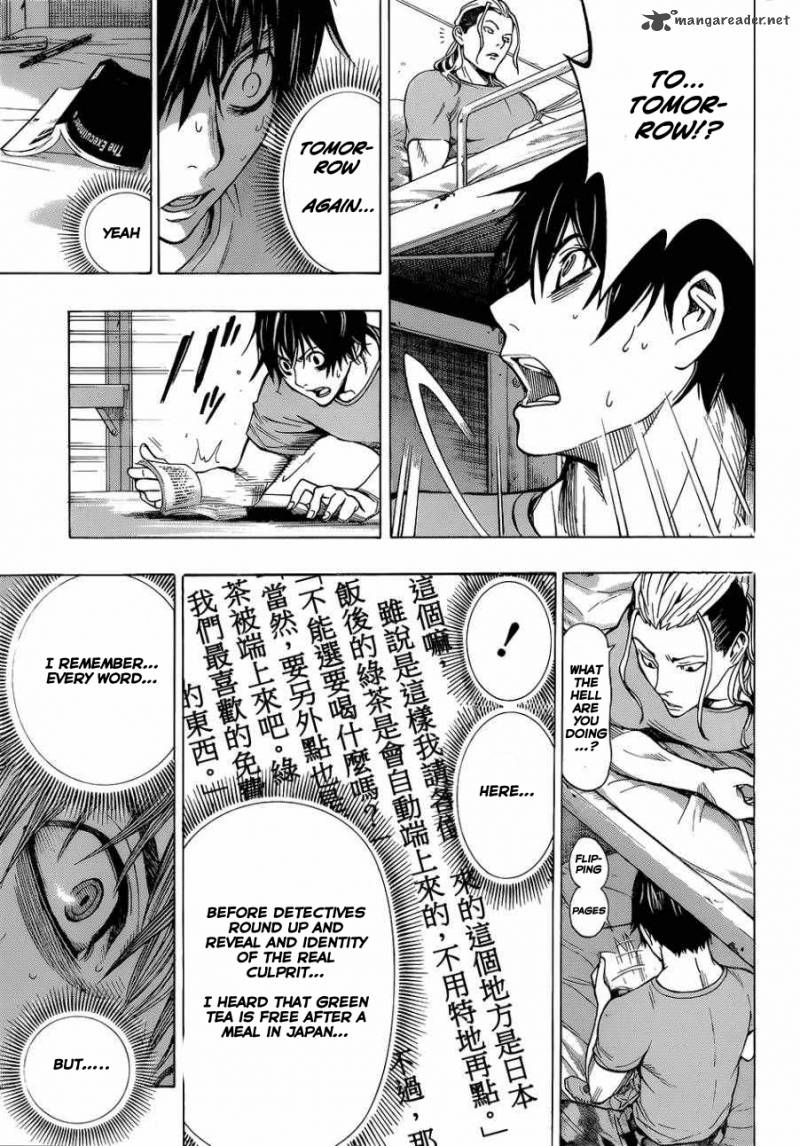 All You Need Is Kill 1 46
