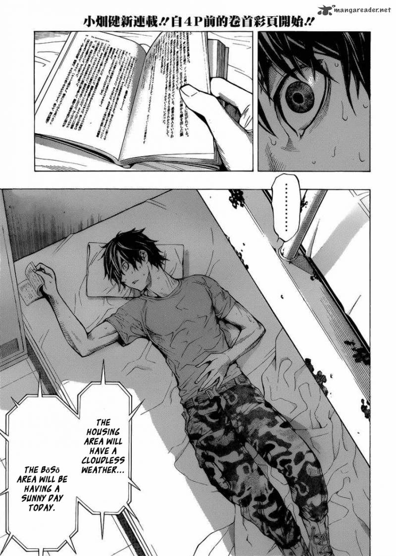 All You Need Is Kill 1 5