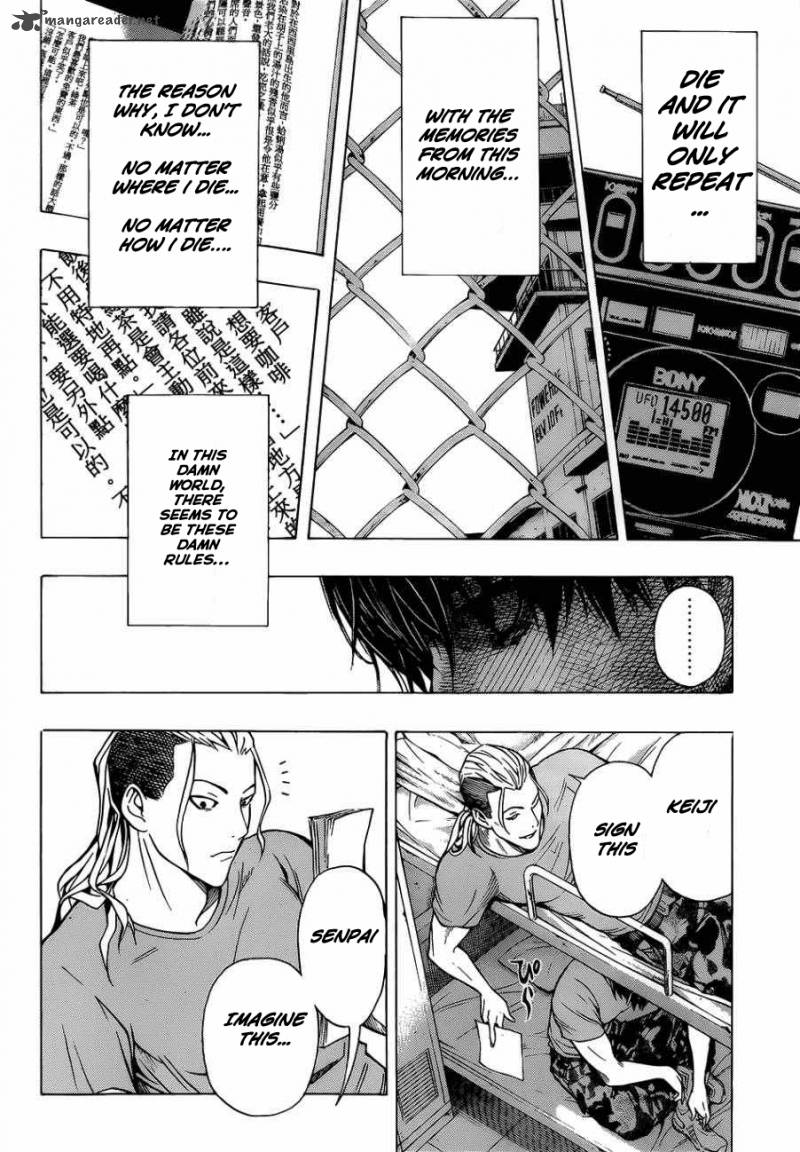 All You Need Is Kill 1 66