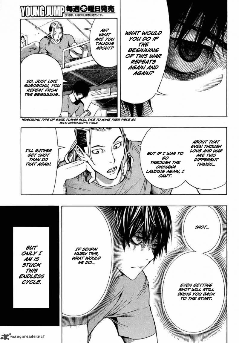 All You Need Is Kill 1 67