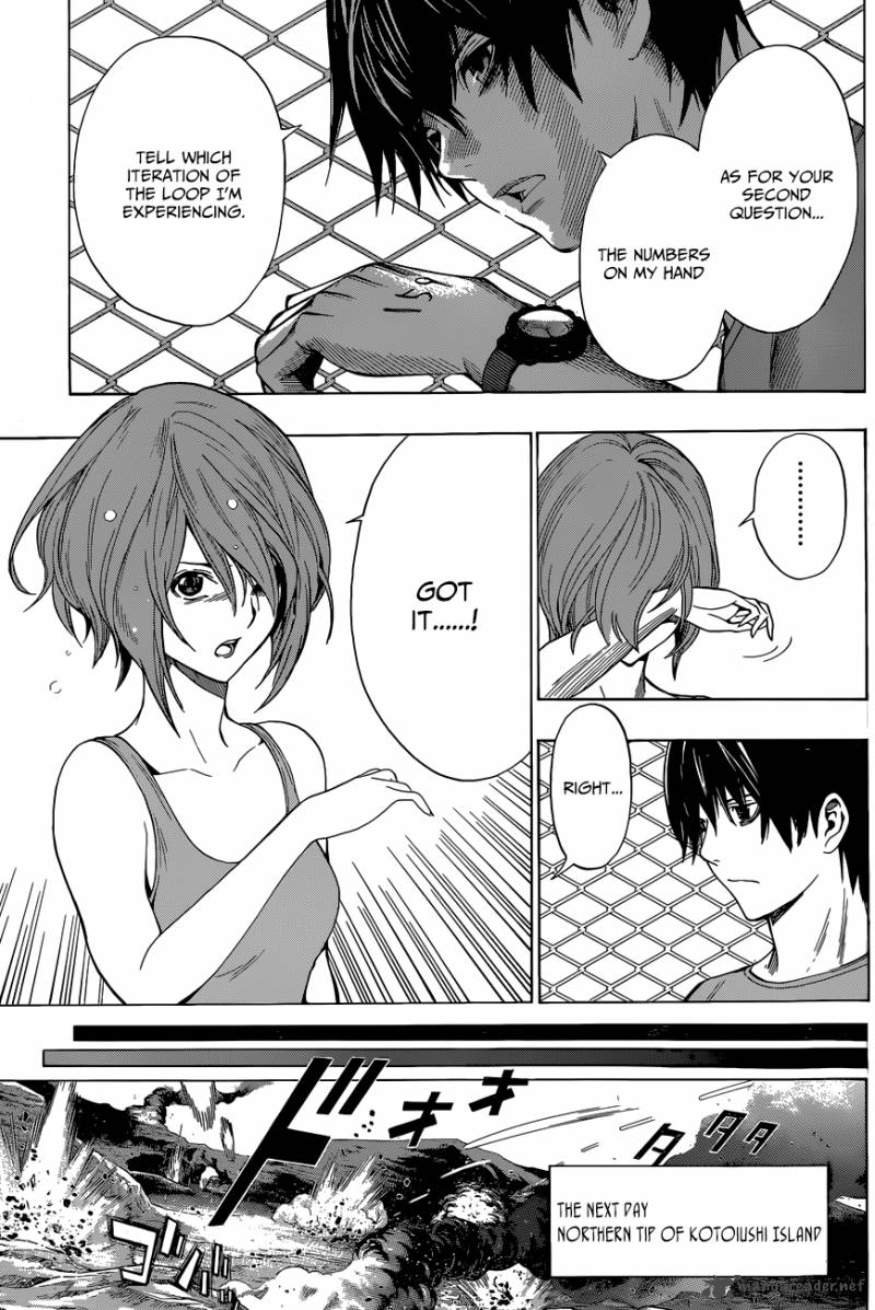 All You Need Is Kill 12 4
